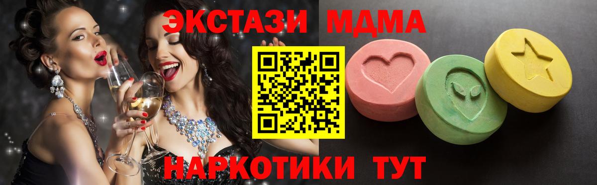 Великий Новгород  Ecstasy louis Vuitton  Экстази диски  Вход с VPN 