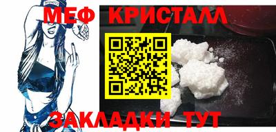 метадон Кунгур