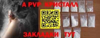 марихуана Ликино-Дулёво