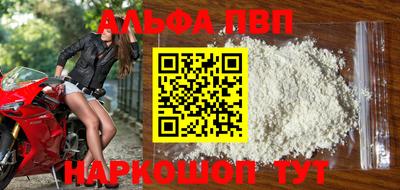 а пвп мука Лесосибирск