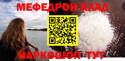 амф Кулебаки