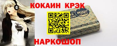 метадон Кунгур