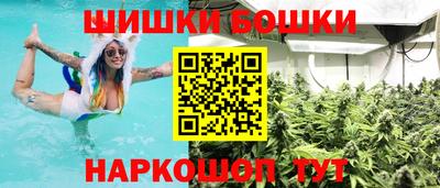 марихуана Ликино-Дулёво