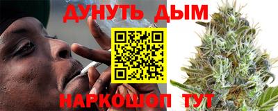 мефедрон мука Ливны
