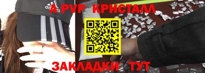 мефедрон мука Ливны