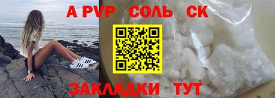 метадон Кунгур
