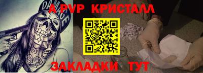 амф Кулебаки
