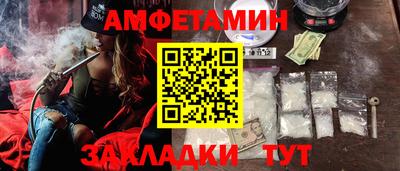 амф Кулебаки