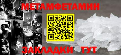 амф Кулебаки