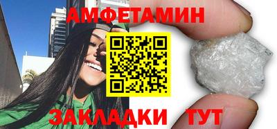 мефедрон мука Ливны