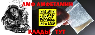 амф Кулебаки
