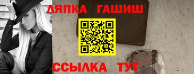 марихуана Ликино-Дулёво