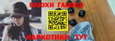 мефедрон мука Ливны