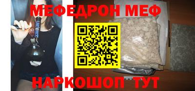 метадон Кунгур