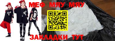 метадон Кунгур