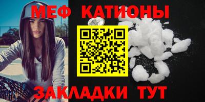 метадон Кунгур