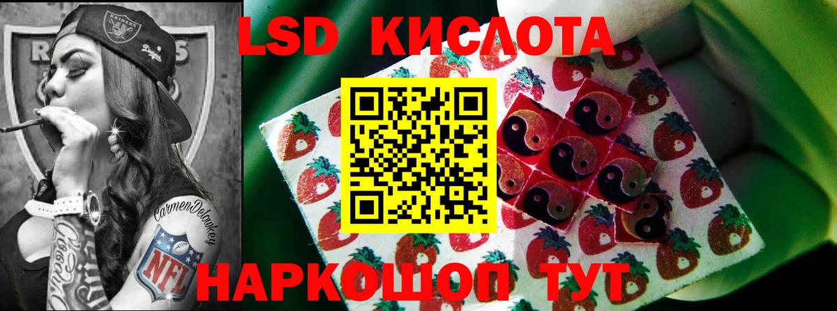 LSD-25 экстази кислота  Вход с VPN  Лсд 25 экстази  ЛСД экстази кислота  Великий Новгород 