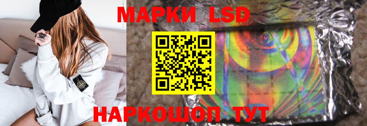 Лсд 25 экстази кислота Великий Новгород