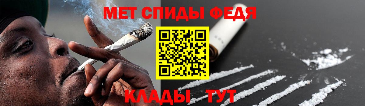 Великий Новгород  Первитин мет  Вход с VPN 