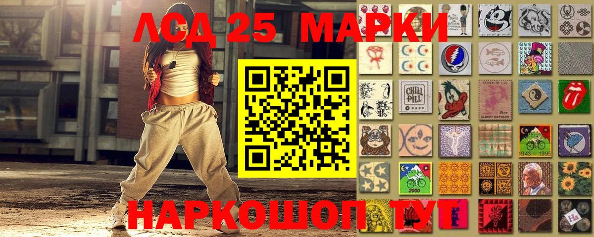 Наркотические марки 1500мкг  Вход с VPN  Марки 25I-NBOMe  купить наркотики сайты  Великий Новгород 