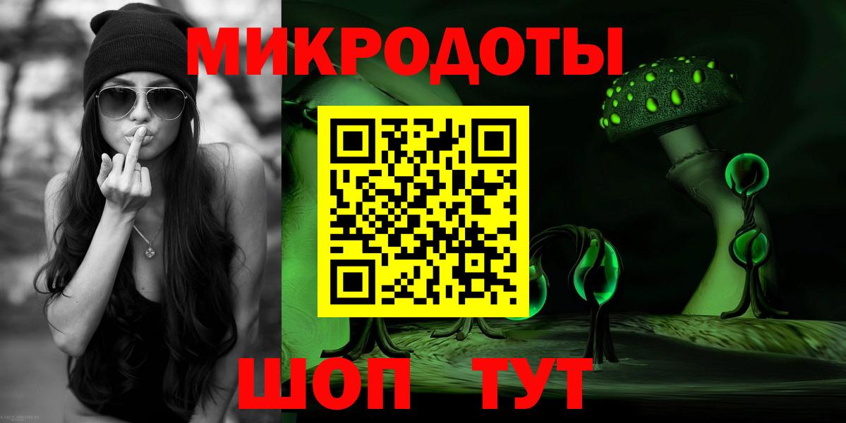 Великий Новгород  Псилоцибиновые грибы мухоморы  Вход с VPN 
