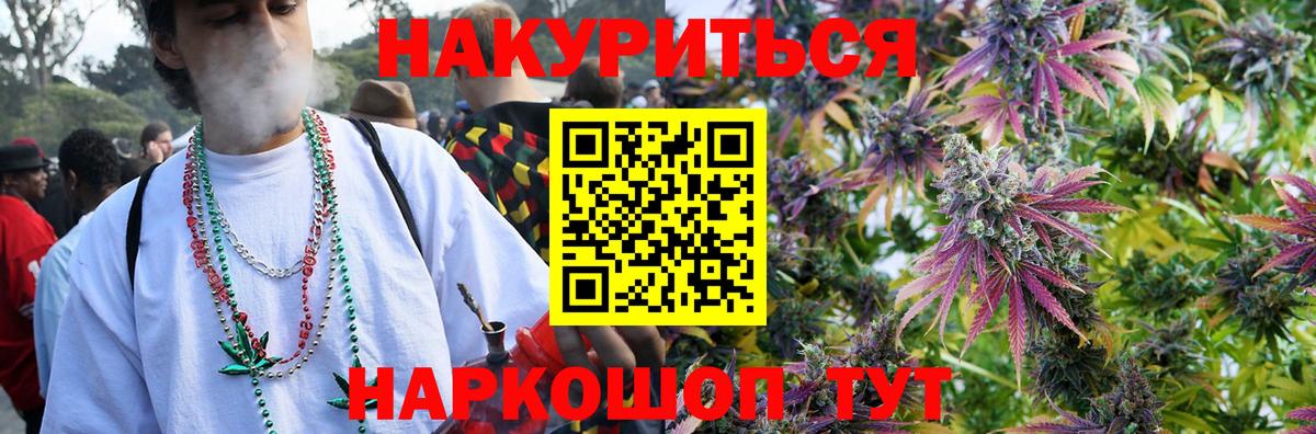 Канабис MAZAR Великий Новгород