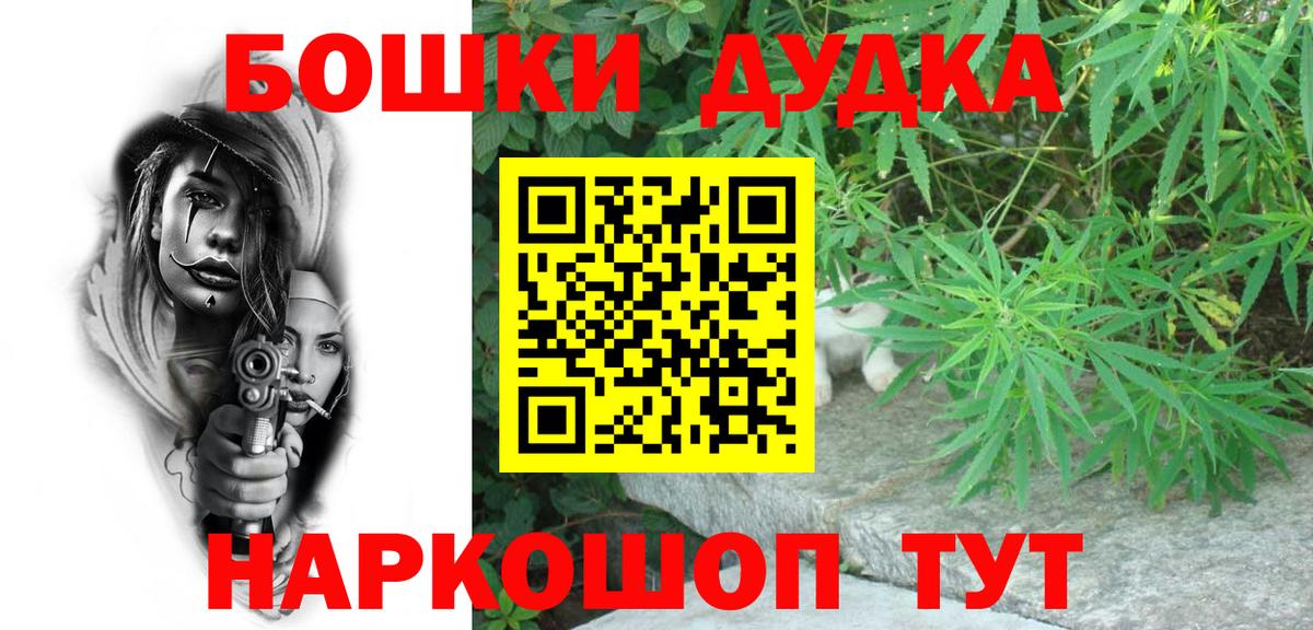 Канабис Amnesia  Конопля OG Kush  Великий Новгород  МАРИХУАНА MAZAR  Вход с VPN  Конопля гибрид 